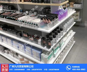 諾米貨架 連接九川品質與零售創(chuàng)新的一站式采購平臺